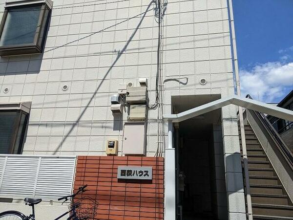 西荻ハウス 101｜東京都杉並区西荻北３丁目(賃貸アパート1R・1階・18.00㎡)の写真 その14