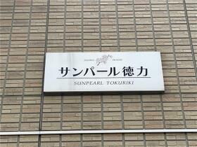 サンパール徳力  ｜ 福岡県北九州市小倉南区南方３丁目（賃貸アパート1LDK・1階・33.33㎡） その16