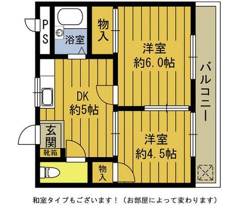 同じ建物の物件間取り写真 - ID:244003842467