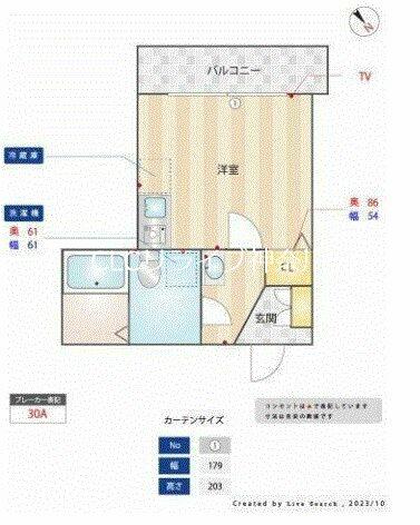 同じ建物の物件間取り写真 - ID:214054251464