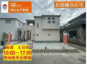 沖縄県浦添市前田４丁目