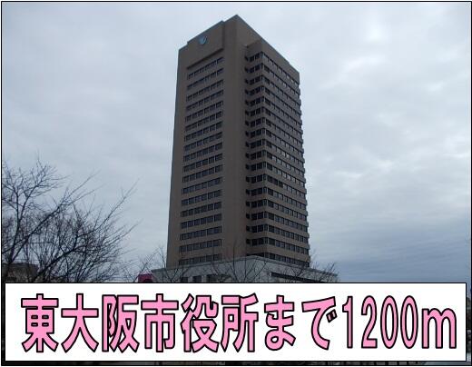 画像15:東大阪市役所まで１２００ｍ
