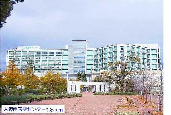 画像14:大阪南医療センター様まで１３００ｍ