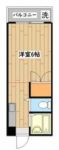 神奈川県川崎市多摩区西生田３丁目（賃貸マンション1R・3階・20.15㎡） その2