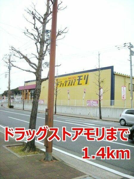 アイヒルズ　ネクストＡ｜長崎県大村市武部町(賃貸アパート1LDK・2階・46.06㎡)の写真 その16