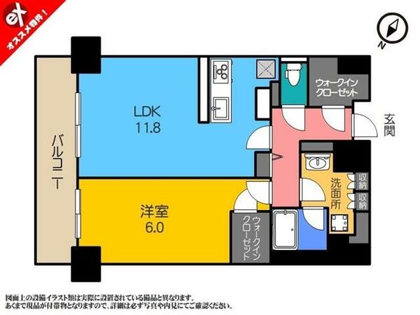 ロイヤルパークスＥＲ万代 1513｜新潟県新潟市中央区東万代町(賃貸マンション1LDK・11階・60.20㎡)の写真 その2