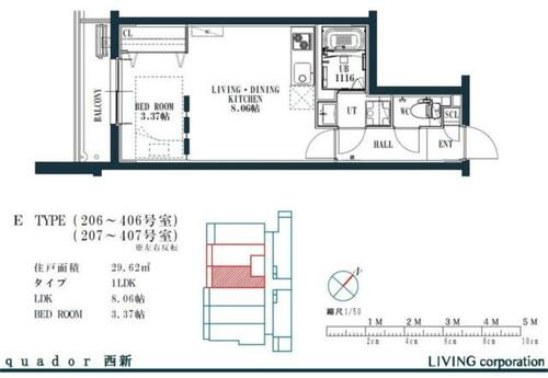 同じ建物の物件間取り写真 - ID:240028246489