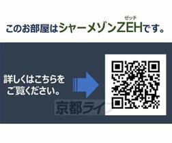 京都府京都市南区西九条大国町（賃貸マンション1LDK・1階・45.76㎡） その3