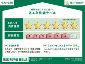 東京都足立区六町１丁目（賃貸アパート2LDK・2階・48.50㎡） その3