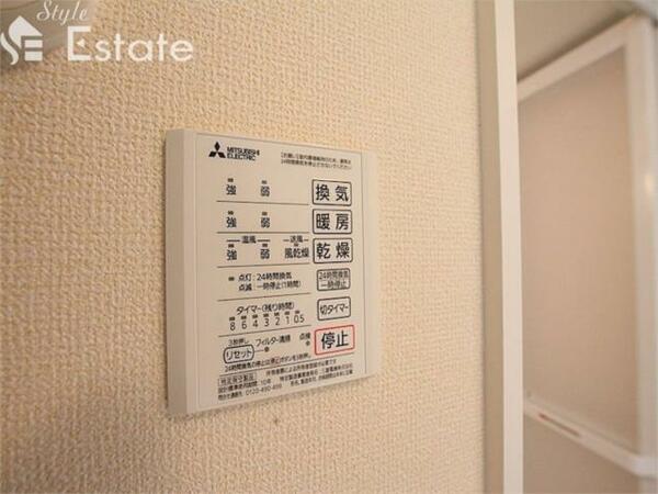 愛知県名古屋市中村区太閤１丁目(賃貸アパート1LDK・2階・41.96㎡)の写真 その14