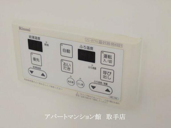 apartment 茨城県取手市ゆめみ野２丁目
地図を見る
