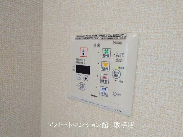 apartment 茨城県取手市ゆめみ野２丁目
地図を見る