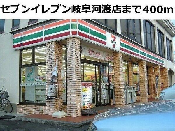 ボヌール・アルシュＡ棟 102｜岐阜県岐阜市河渡４丁目(賃貸アパート2LDK・1階・55.17㎡)の写真 その16