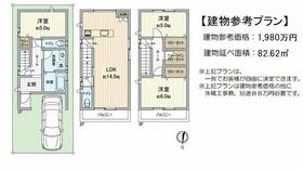 大阪府堺市北区長曽根町
