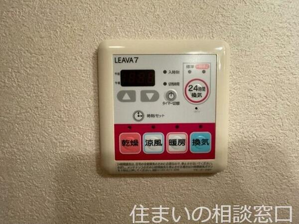 愛知県岡崎市坂左右町字堤上(賃貸アパート1K・1階・29.70㎡)の写真 その16