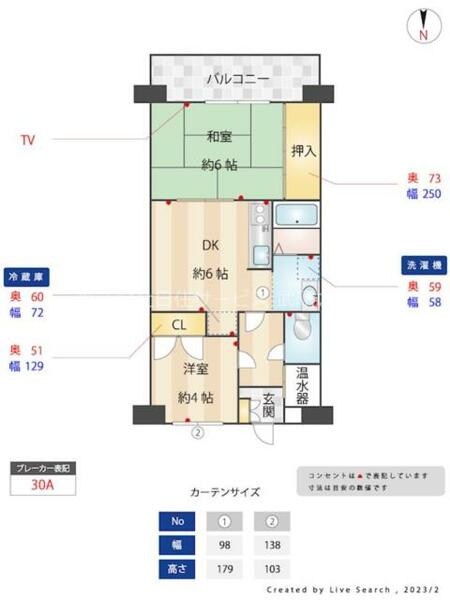 エンカーサ・アマ 504｜兵庫県尼崎市次屋３丁目(賃貸マンション2DK・5階・40.00㎡)の写真 その1