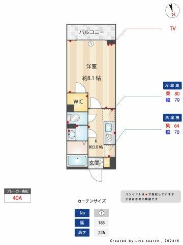 シャーメゾン　フォレナ　レジデンス 210｜千葉県千葉市若葉区源町(賃貸マンション1K・2階・28.38㎡)の写真 その2