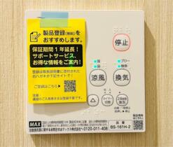 熊本県熊本市東区長嶺南２丁目（賃貸マンション1LDK・2階・39.16㎡） その15