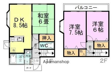 間取り：212054833193