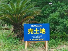 長崎県西彼杵郡長与町平木場郷