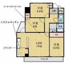 愛知県名古屋市天白区植田東３丁目（賃貸マンション3LDK・3階・75.98㎡） その2