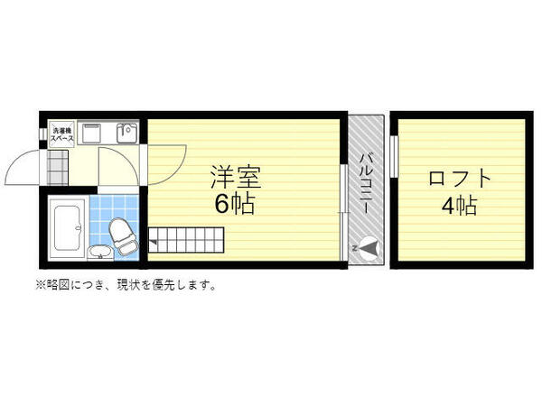 ハイムレインボーＡ棟｜東京都三鷹市牟礼５丁目(賃貸アパート1K・1階・16.00㎡)の写真 その2