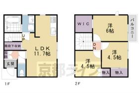 京都府京都市中京区西ノ京島ノ内町（賃貸一戸建3LDK・--・68.31㎡） その2