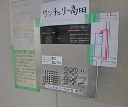 サンチェリーたかだⅠ 305 ｜ 京都府京都市左京区高野清水町（賃貸マンション1K・3階・22.81㎡） その15