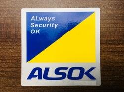 画像3:ALSOKホームセキュリティ