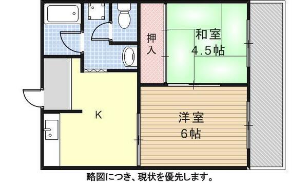 間取：間取