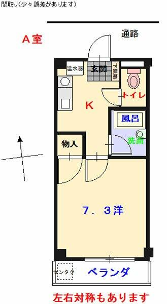 ココハイムⅡ 203｜広島県呉市広横路１丁目(賃貸アパート1K・2階・22.68㎡)の写真 その2