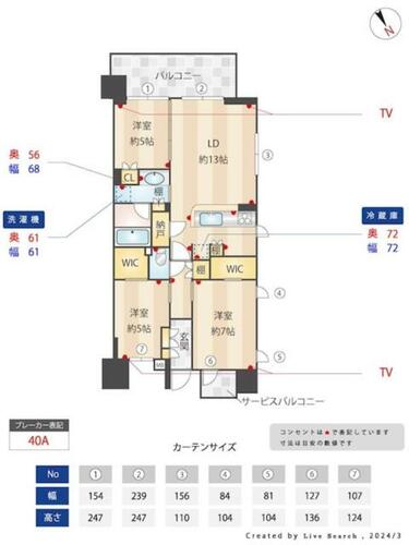 同じ建物の物件間取り写真 - ID:240028048623