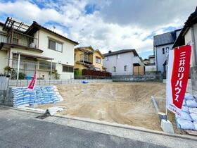 広島県安芸郡府中町八幡１丁目