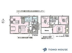 埼玉県さいたま市桜区大字宿