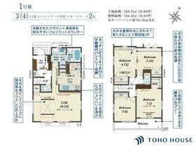 埼玉県さいたま市見沼区大字大谷