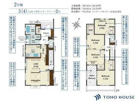 埼玉県さいたま市見沼区大字大谷