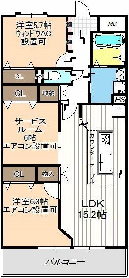 物件画像