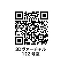 アラート銀座イースト 0102 ｜ 東京都中央区湊１丁目（賃貸マンション1LDK・1階・37.14㎡） その5