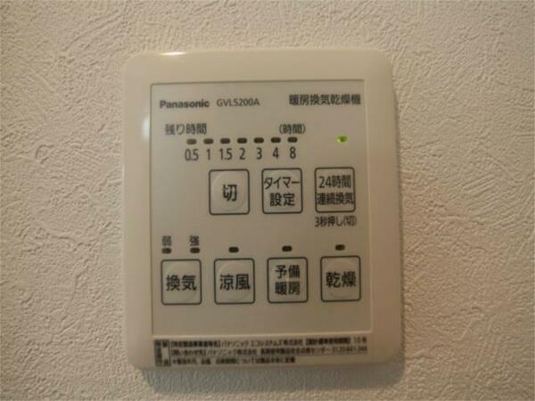 画像13:浴室暖房乾燥機　２４時間換気機能付バスルーム