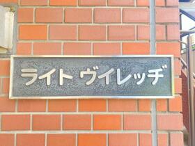 東京都北区赤羽台３丁目（賃貸マンション1K・2階・25.00㎡） その5