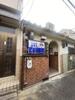西天下茶屋駅より徒歩4分 築99年2ヶ月の賃貸物件
