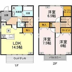 間取り：223039828786