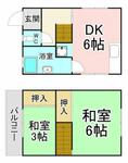 北九州市若松区宮丸２丁目 2階建 築56年のイメージ