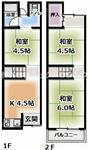 大久保町３丁目貸家（端家）のイメージ