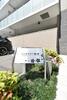 サクラート駅南 6階 築11年3ヶ月の賃貸物件