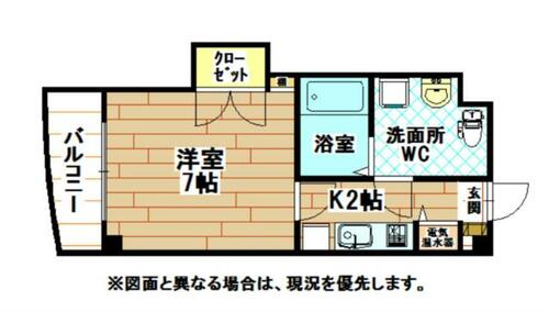 福岡県北九州市小倉北区井堀１丁目（マンション）の賃貸物件の間取り