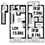 アルル西崎のイメージ