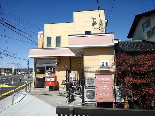 画像4:千塚町郵便局まで４００ｍ