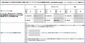 ＡＤＯＲＥ六本松ＰＲＯＵＤ  ｜ 福岡県福岡市中央区六本松２丁目（賃貸マンション1LDK・2階・28.39㎡） その10