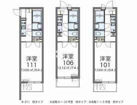 間取り：211047198167